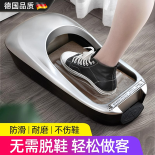 德国鞋套机家用全自动一次性鞋膜机新款智能脚套器踩脚室内鞋模机