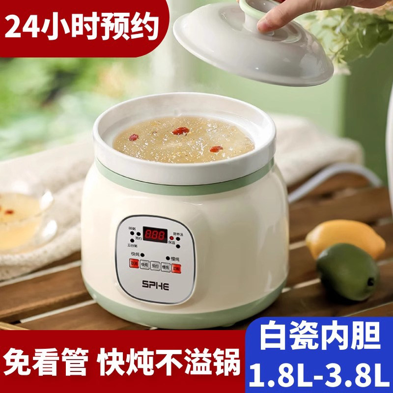 德国陶瓷电炖锅煮粥神器家用全自动煲汤炖汤锅砂锅插电炖盅辅食锅,厨房电器,电炖锅/煲汤锅/电炖盅,淘宝优惠券,粉丝福利购,淘宝优惠卷