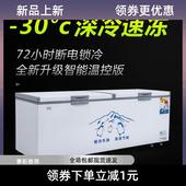 冰柜商用大容量冷冻冷藏卧式 超大单温铜管节能肉柜雪柜冷柜