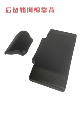 电动车后备箱海绵靠背黑色方箱海绵垫36L45L47L60升发泡靠背配件