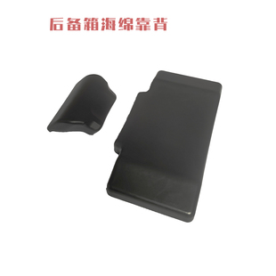 电动车后备箱海绵靠背黑色方箱海绵垫36L45L47L60升发泡靠背配件
