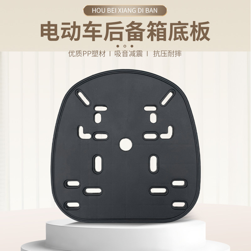 摩托车电动车尾箱加厚底板图片