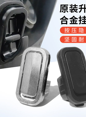 雅迪爱玛绿源可翻转挂钩两种款式