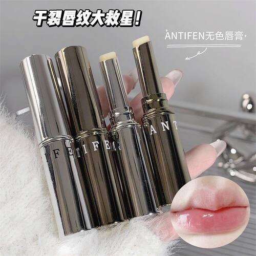 安缇纷新品电镀款唇膏保湿滋润