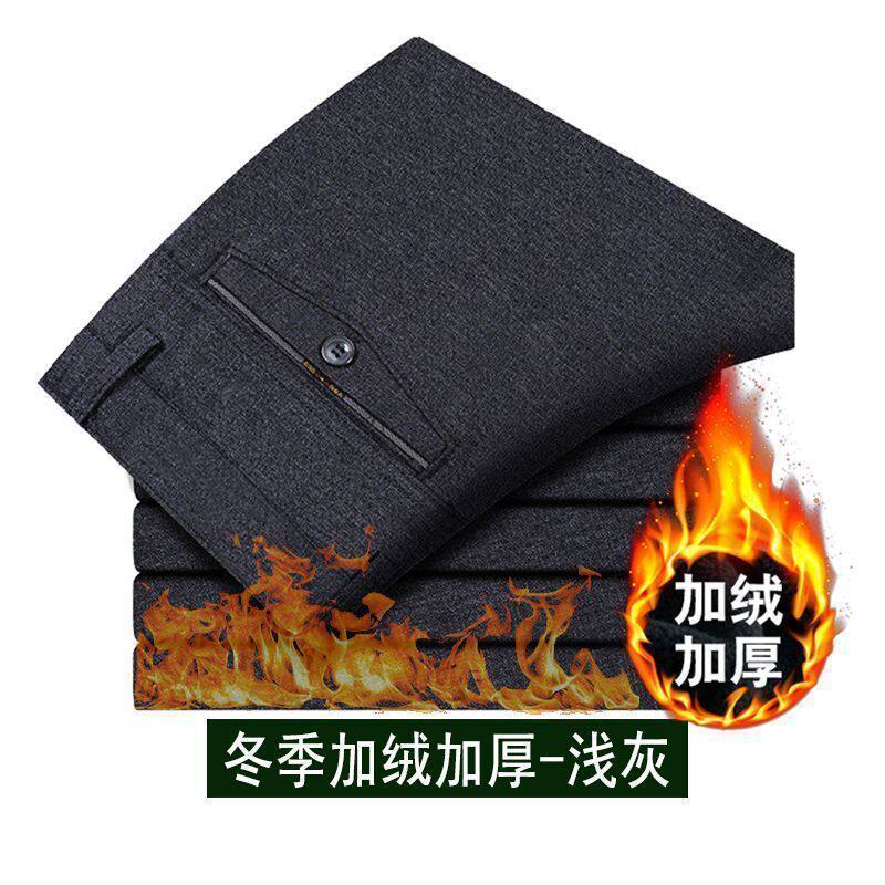 加绒加厚中老年休闲裤男士秋裤外穿西裤高腰深裆爸爸裤子男裤秋冬