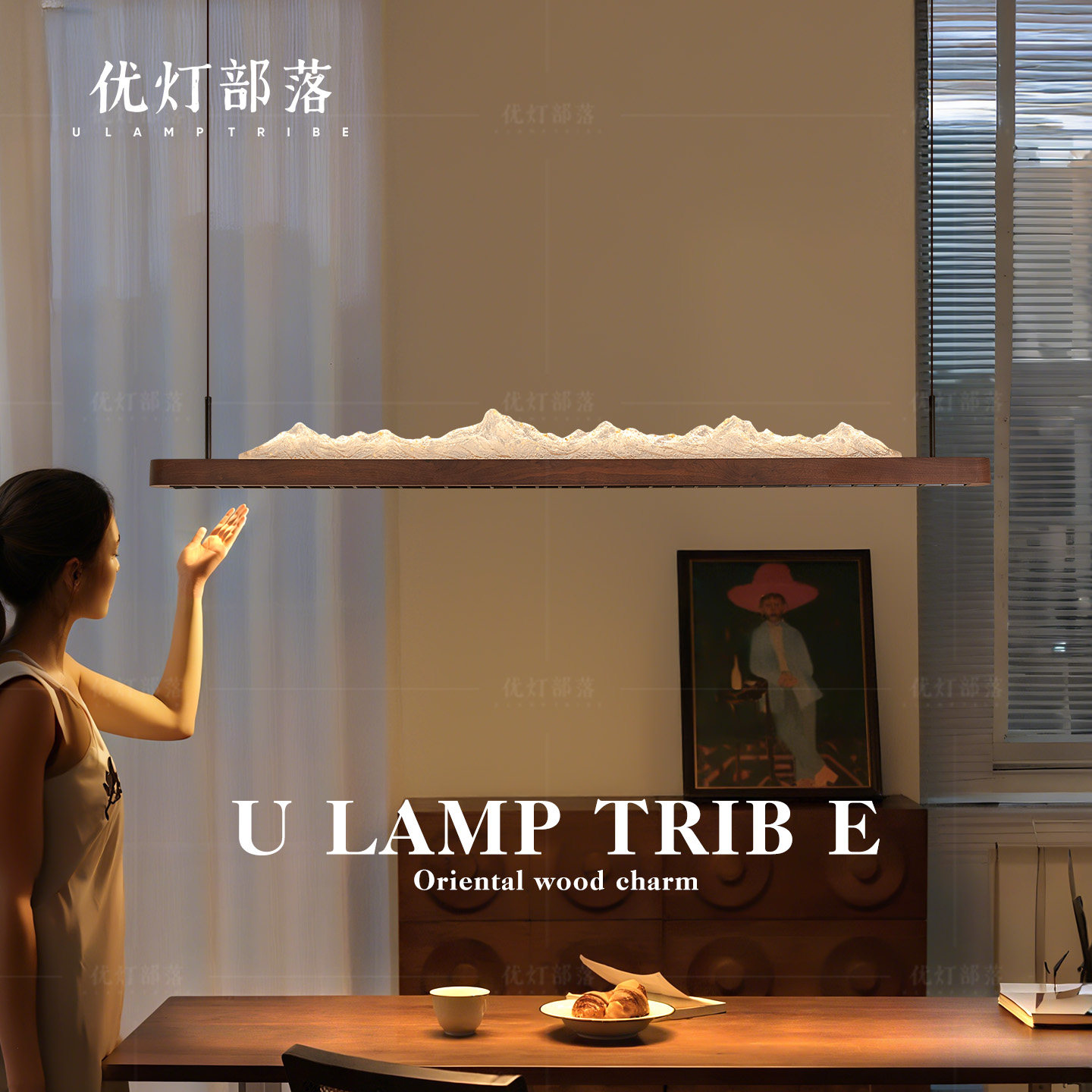 胡桃木茶室吊灯2025新款餐桌一字长条灯创意艺术设计师中山灯具