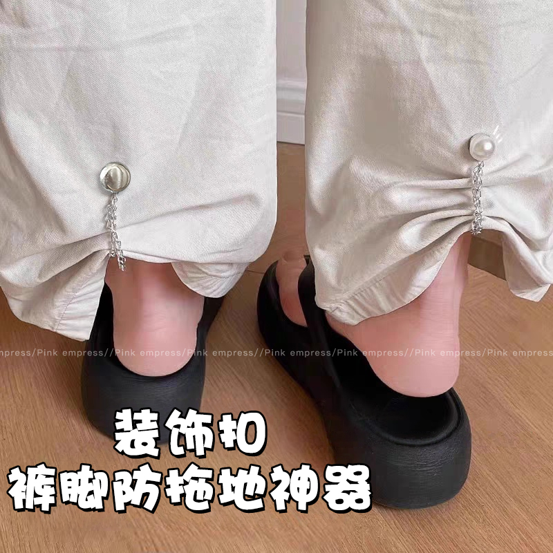 裤脚防拖地神器隐形链条磁吸扣裤腿太长改短固定夹裤子长短调节扣