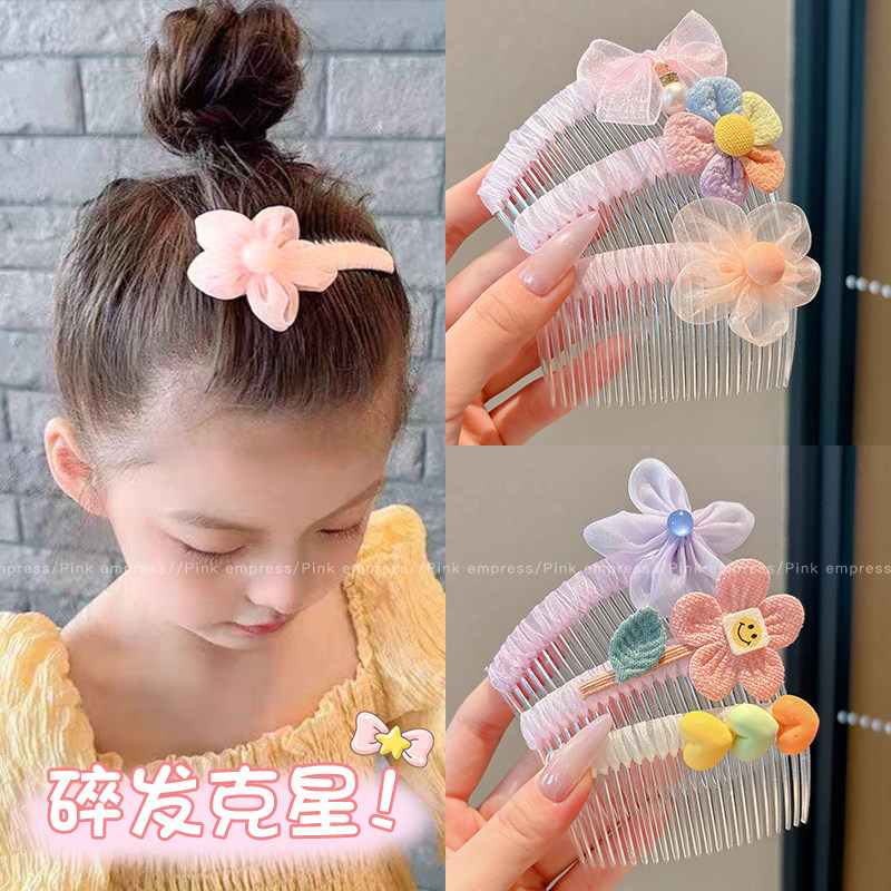 儿童刘海碎发整理神器发梳插梳女童宝宝前额发夹头饰女孩可爱发卡