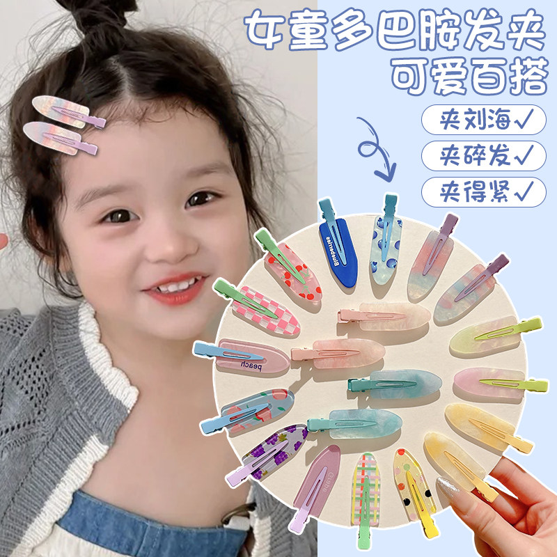 女童多巴胺发夹高级感儿童刘海侧边夹前额碎发bb夹发卡鸭嘴夹头饰