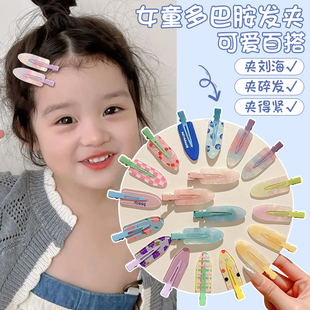 女童多巴胺发夹高级感儿童刘海侧边夹前额碎发bb夹发卡鸭嘴夹头饰
