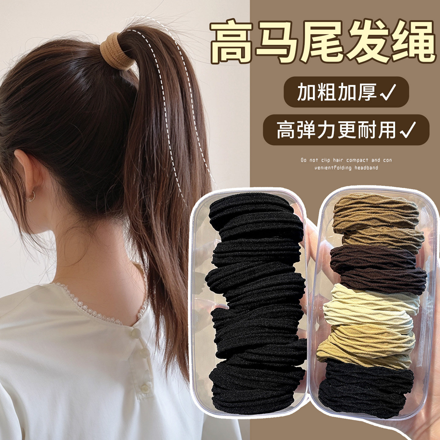 高马尾头绳发圈女成人2026新款高端发绳皮筋高弹力耐用扎头发发饰,饰品/流行首饰/时尚饰品新,发饰,淘宝优惠券,粉丝福利购,淘宝优惠卷