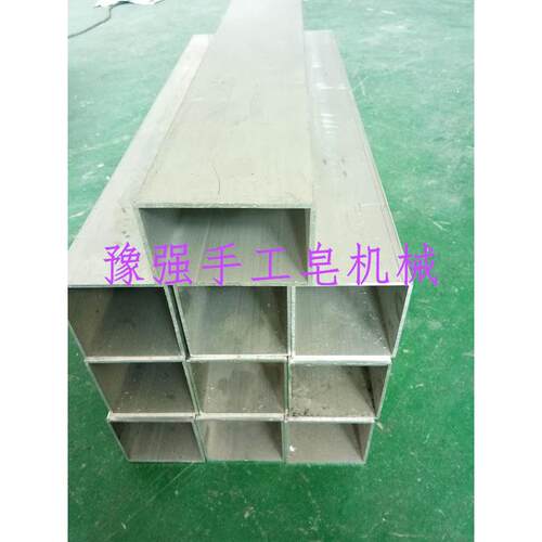 手工皂机器 模管 推皂机 管 浇铸模管 小型手工皂机械设备