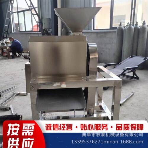 工业卧式蓝莓去核打浆机立式番茄挤压式榨汁机甜杏橘子螺旋挤汁机