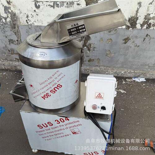 商用叶子蔬菜打浆机 40型胡萝卜切泥机 菠菜生菜休闲食品加工设备