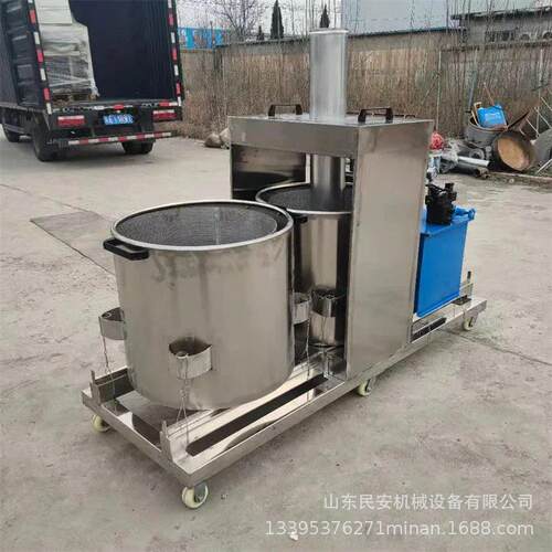 电动渣压榨机液压酒糟机不锈钢石榴蜂蜜榨汁机生姜破碎榨汁机