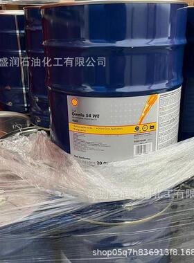 Omala S4 WE680齿轮油@ISO VG680全合成工业蜗杆传动齿轮油