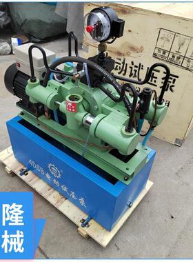 四缸电动管道试压机 4DSY-60mpa电动打压泵 锅炉试压泵