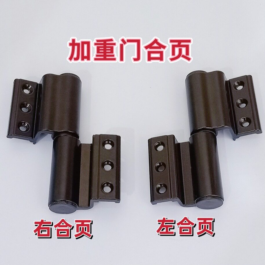 断桥铝门窗合页加重两翼合页平开门加长可拆卸门合页加重合页