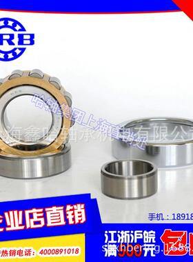 【轴承】哈尔滨圆柱滚子轴承NJ2234EM 42534H电机水泵高速轴承