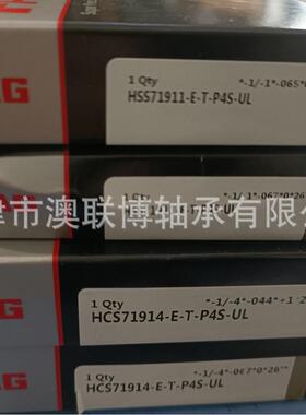 G轴承 HSS71911-E-T-P4S-UL HCS71914 B7005C-2RSD HS7016-CTP4