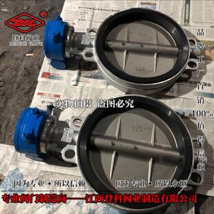 D371X3-16P DN250涡轮对夹蝶阀 软密封蝶阀 蝶阀涡轮传动装置