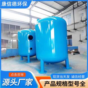 机械过滤器大型供热网用立式除污活性炭锰砂机械过滤全自动过滤器