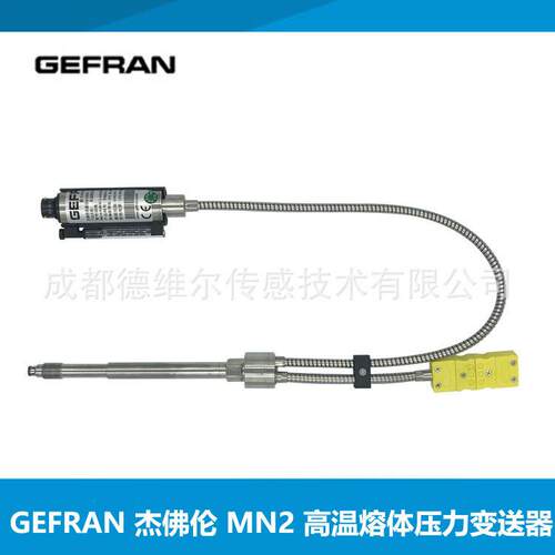 GEFRAN杰佛伦MN2-6-M-B05C-1-4-D-XM170温熔体温度压力变送器