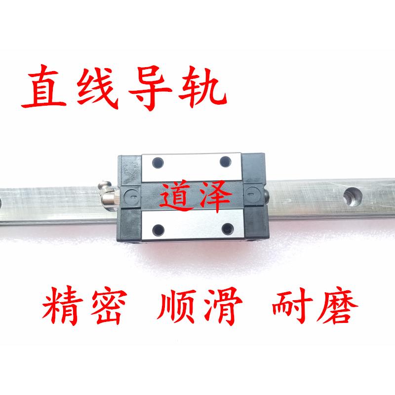直线导轨C-SH2R C-SHRL C-SHR28-1360/1420/1480/1540/1600