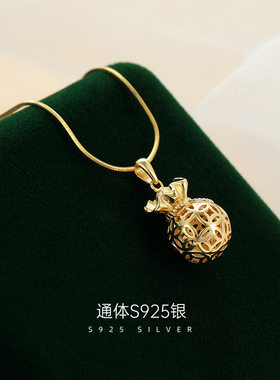 S925银福袋项链新中式镂