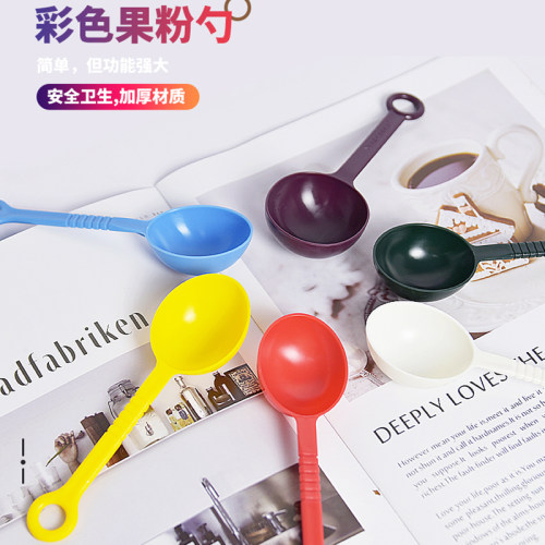 XEMBEDDED食品级果粉勺