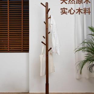 日式 梵瀚 实木衣帽架卧室家用多功能简约现代落地挂衣架子