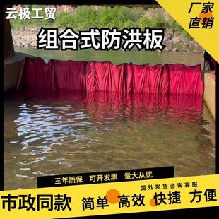 便携防水板家用地下车库防汛板防水挡板 防汛防洪挡水板抗洪组合式