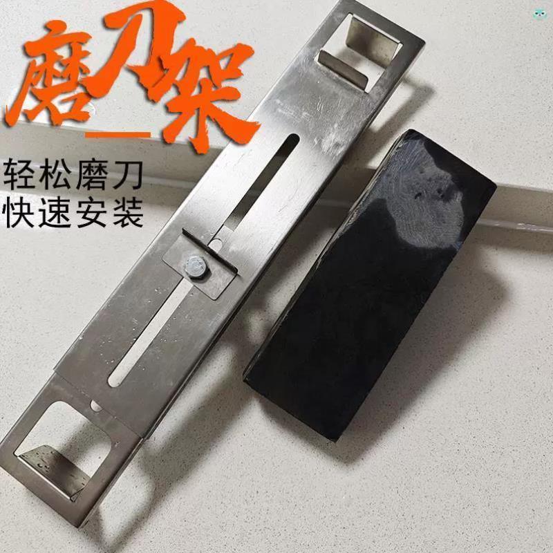 德国品质磨刀神器家用新型水槽不锈钢磨刀架磨刀器快速磨刀石支架