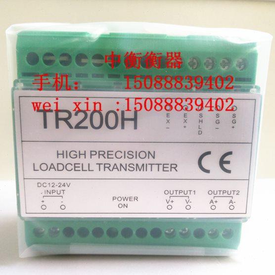 TR200H珠海长陆称重变送器/称重显示仪测力传感器0-30mV信号转换
