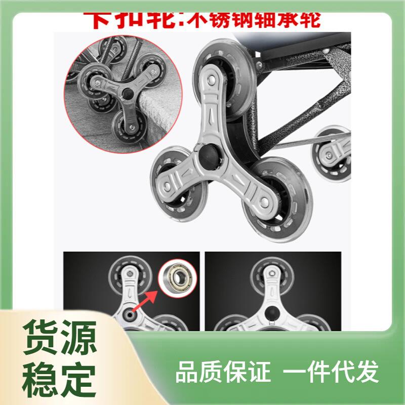 CE2Q购物车买菜小拉车配件轴承爬楼轮子便携折叠拉杆车爬楼梯轮子