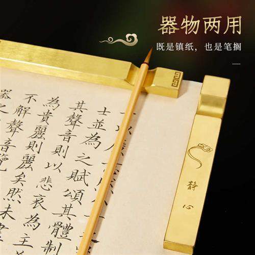 六品堂多功能镇纸黄铜书法镇尺加重金属创意压纸文镇文房四宝摆件