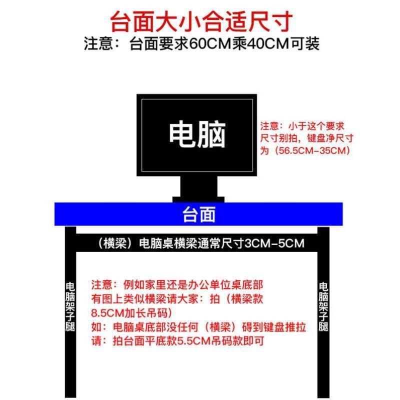 加厚办公桌托底静音滑轨桌下键盘托架鼠标板电脑键盘架抽屉滑导轨