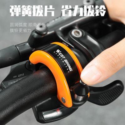 西骑者自行车铃铛超响隐藏式海螺车铃通用山地公路车便携喇叭装备