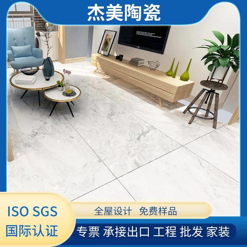 厂家直供通体大理石900X1800瓷砖地面砖客厅背景墙防滑地砖