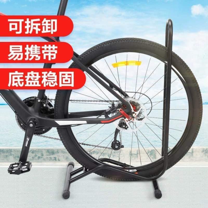 架子公路单车站支撑停车自行车立式架支山地脚架大全配件脚撑挂架