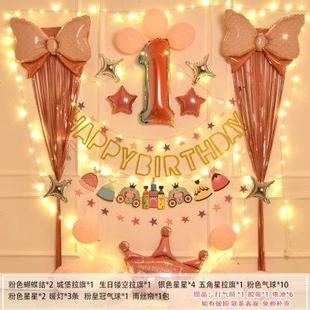 饰儿童派对主题场景气球套餐装 男女孩宝宝一周岁生日趴布置装 饰品