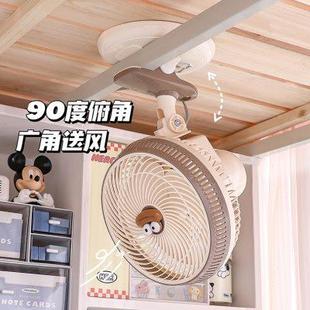 2024新款 小型风扇静音夹式 学生宿舍床上床头办公室桌上家用电风扇