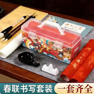 忆多马年春联自写套装2026万年红宣纸空白对联纸毛笔书法专用礼盒新年福字红纸斗方创作工具全套文房四宝