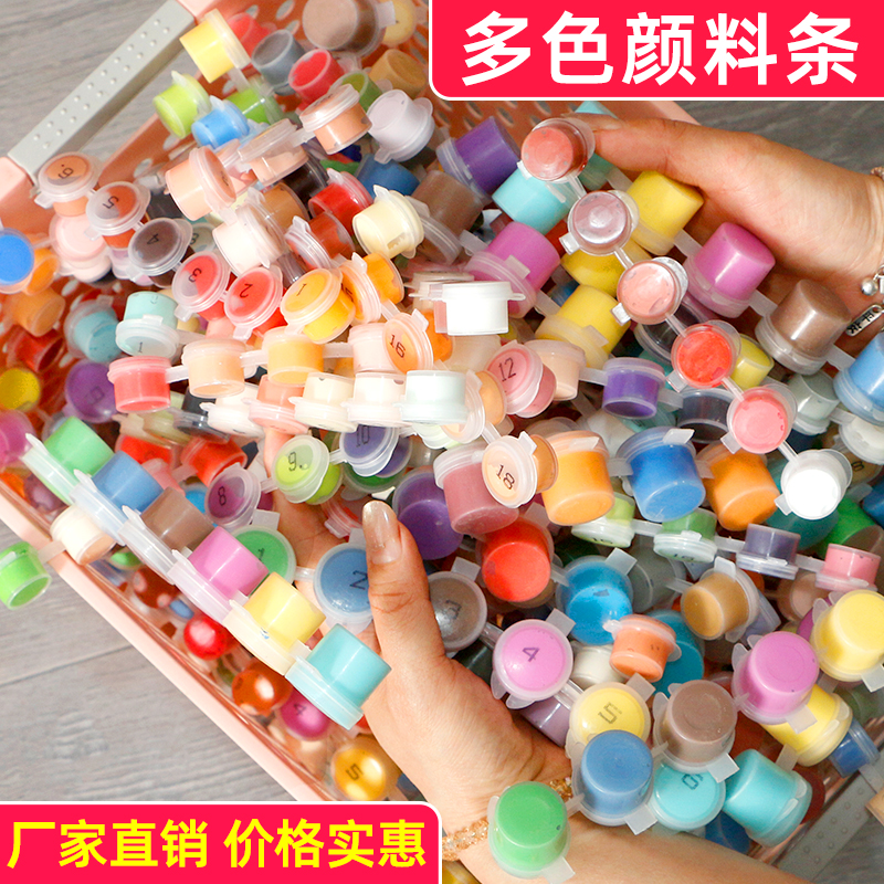 diy10盒手工填色5ml小丙烯颜料