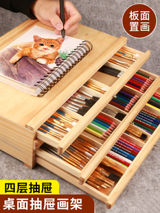 忆多美术生抽屉画箱画盒画笔画具收纳盒桌面台式收纳架彩铅马克笔