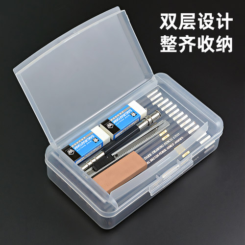双层铅笔收纳盒文具盒学生专用