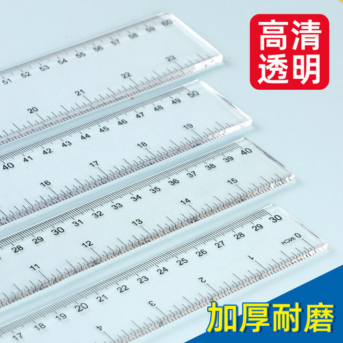 透明塑料直尺坚固耐磨考试绘图