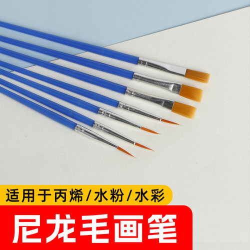 尼龙画笔套装蓝杆丙烯画笔