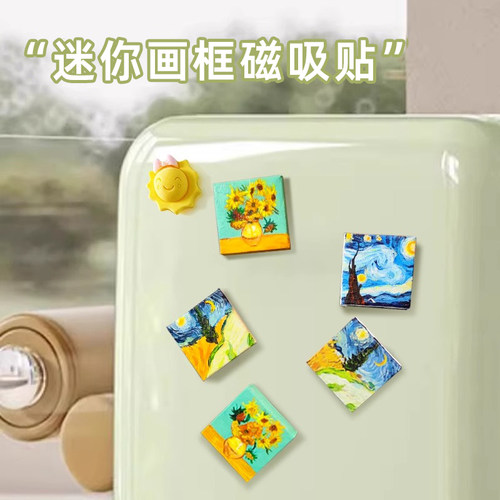 迷你油画框装饰画儿童可爱绘画