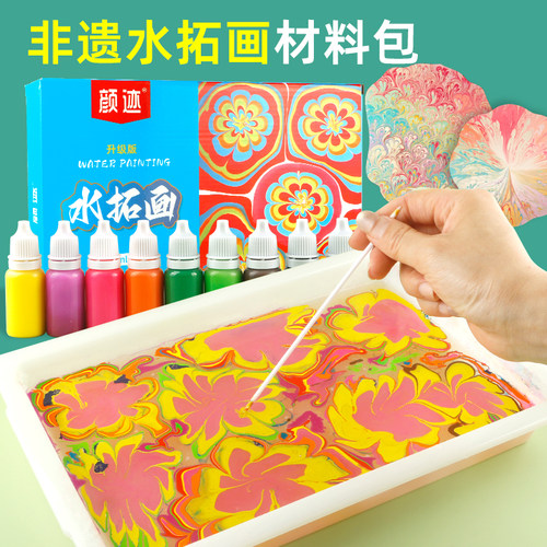 水拓画颜料儿童水浮画湿拓颜料